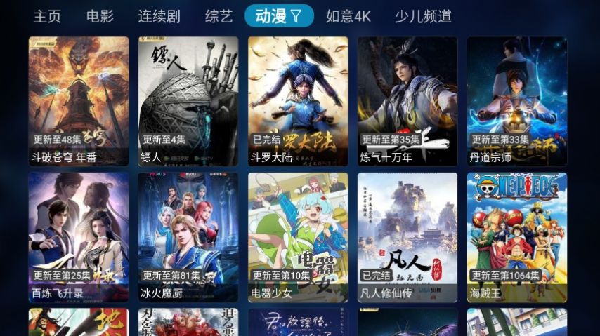 小蚂蚁影院.jpg