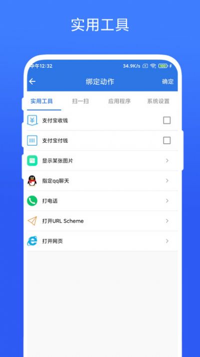 双击桌面(2)