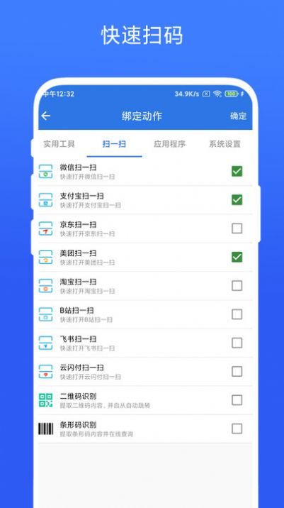 双击桌面(1)