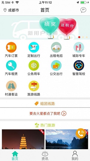 广运神马.jpg