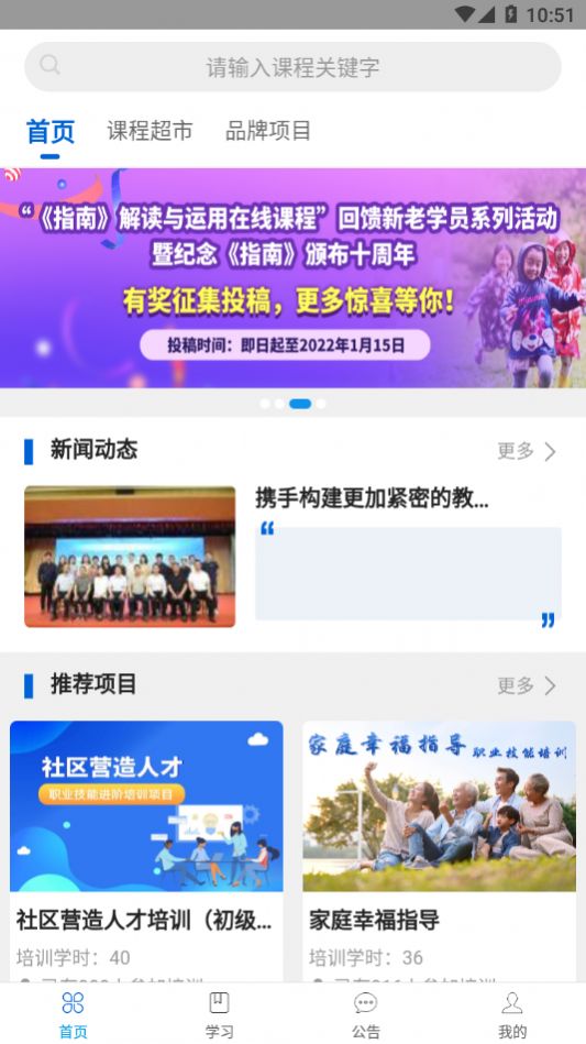 享学吧.jpg