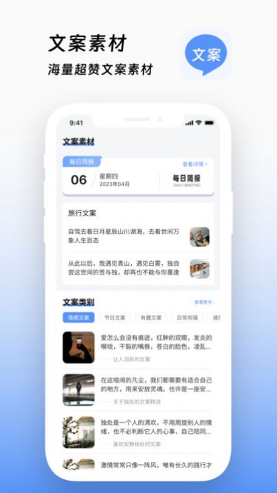 文案鸭(1)