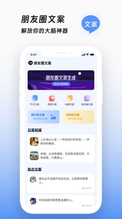 文案鸭(3)