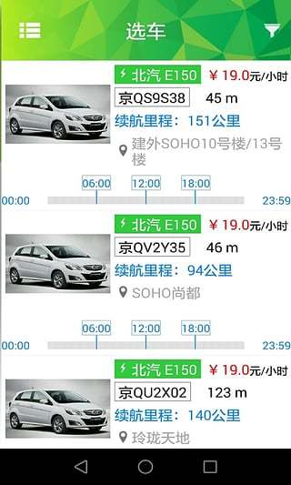 绿狗租车.jpg