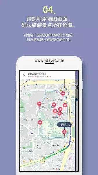 明洞智能旅游.jpg