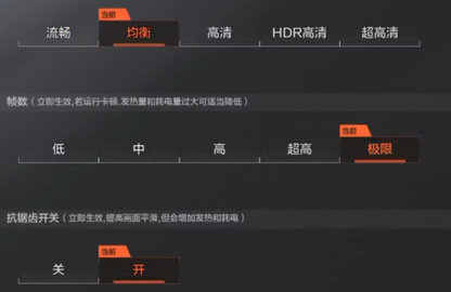 暗区画质助手免费无广告(1)
