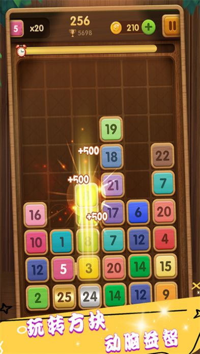 合成方块模拟器.jpg