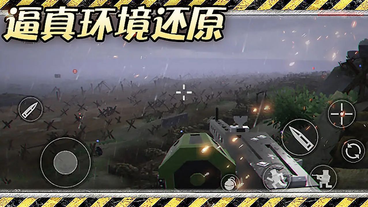 异世界战争.jpg