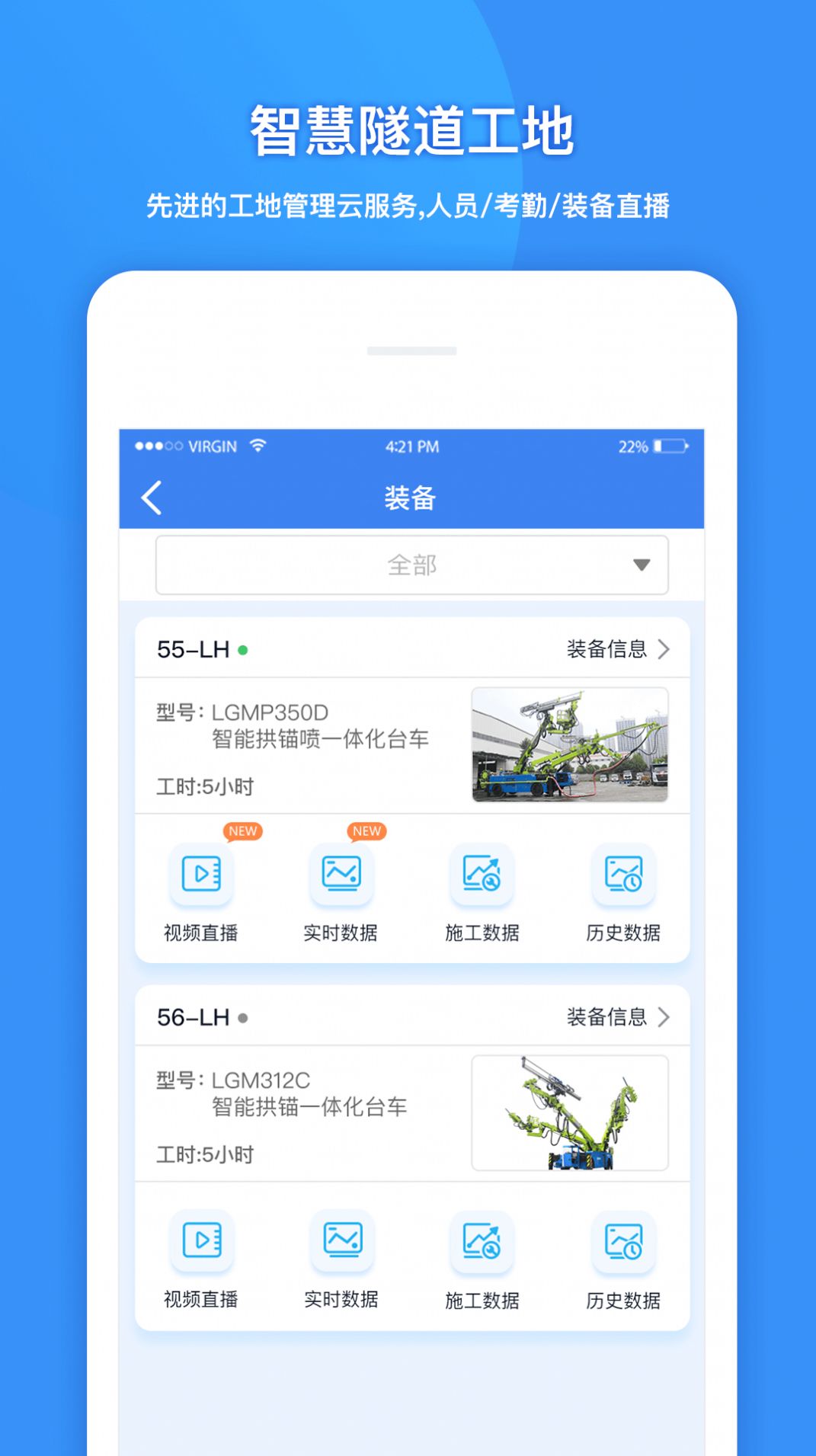 建能通.jpg