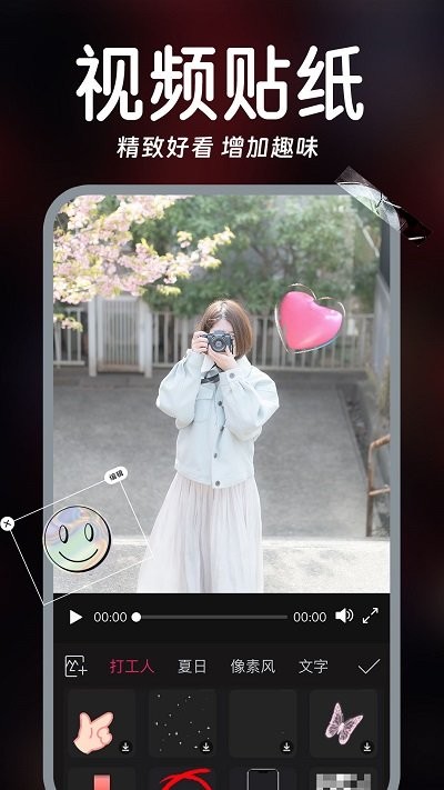 视频实时美颜宝(1)