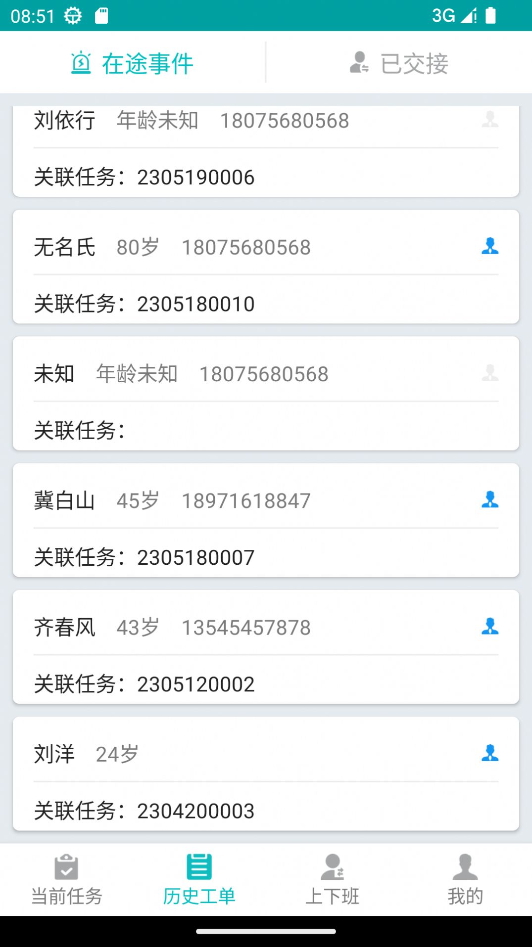 趣看多多.jpg