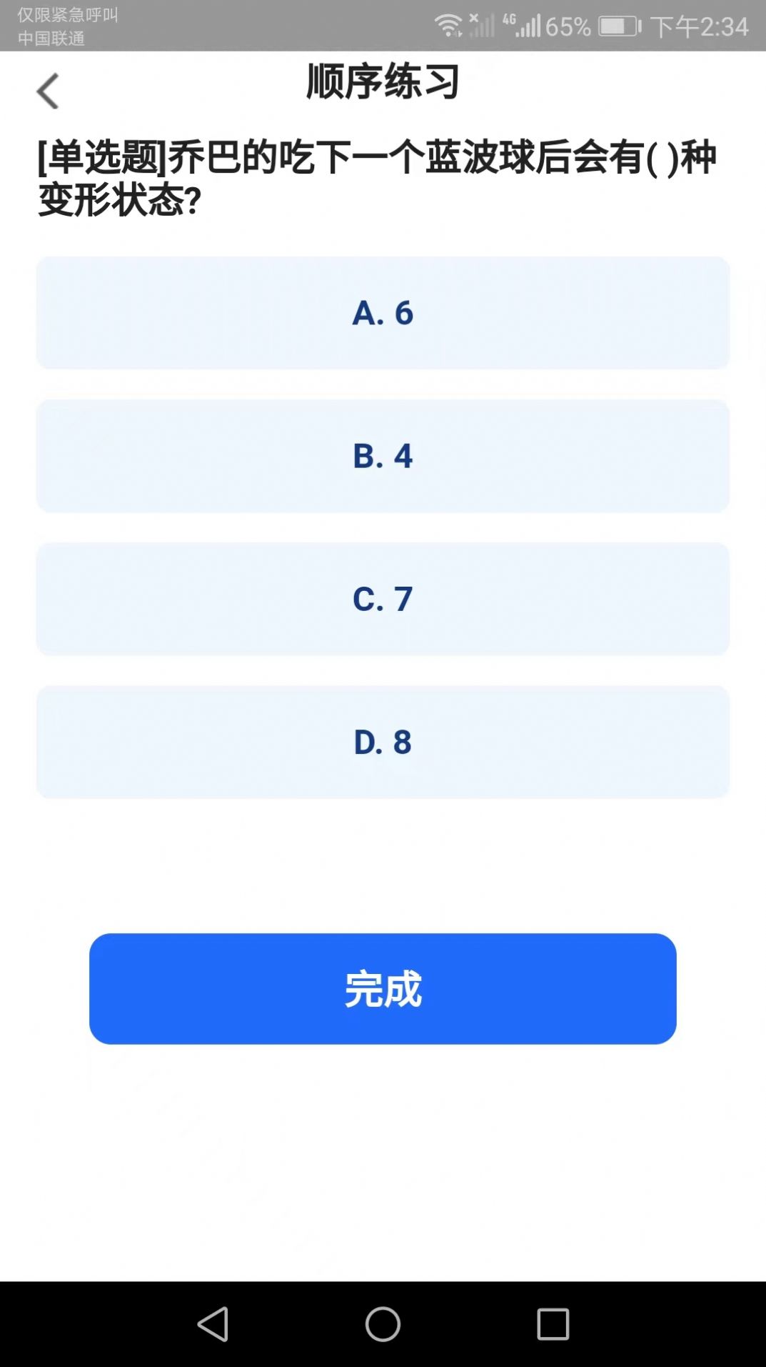 1686556540105605.jpg