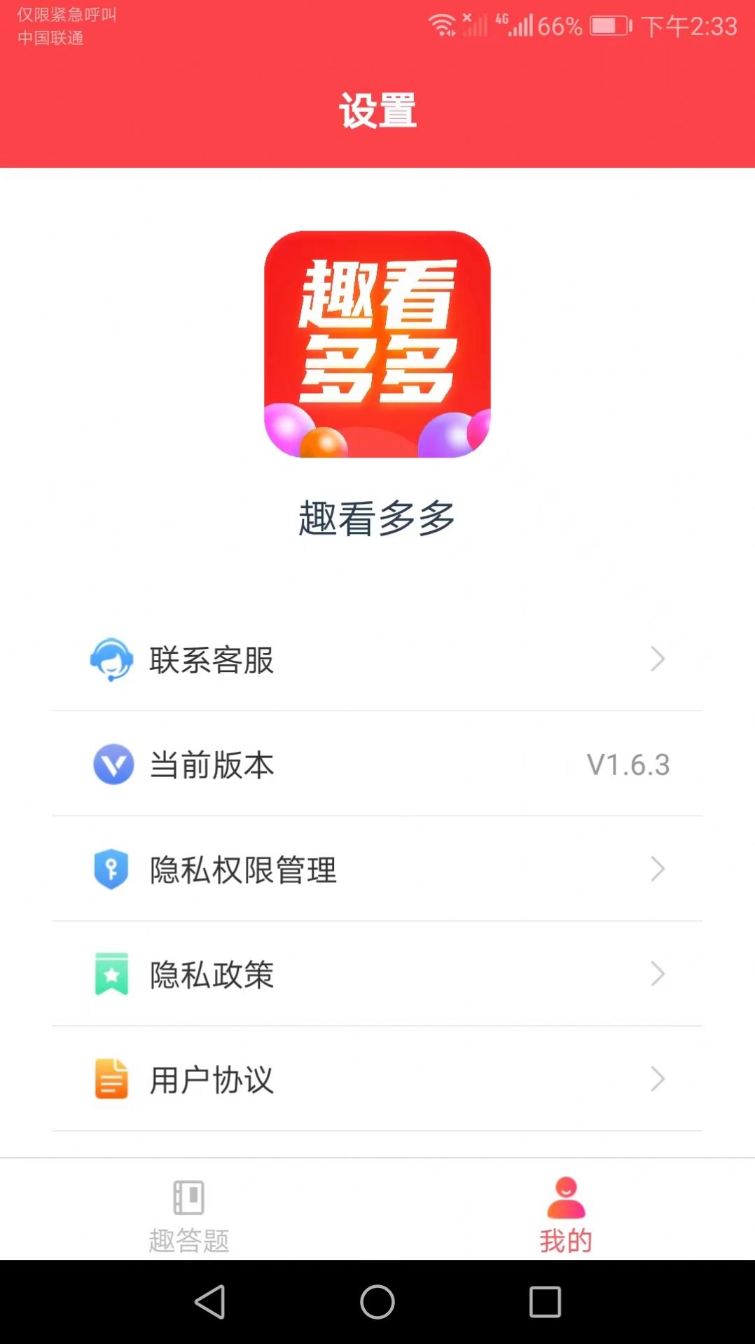 趣看多多(1)