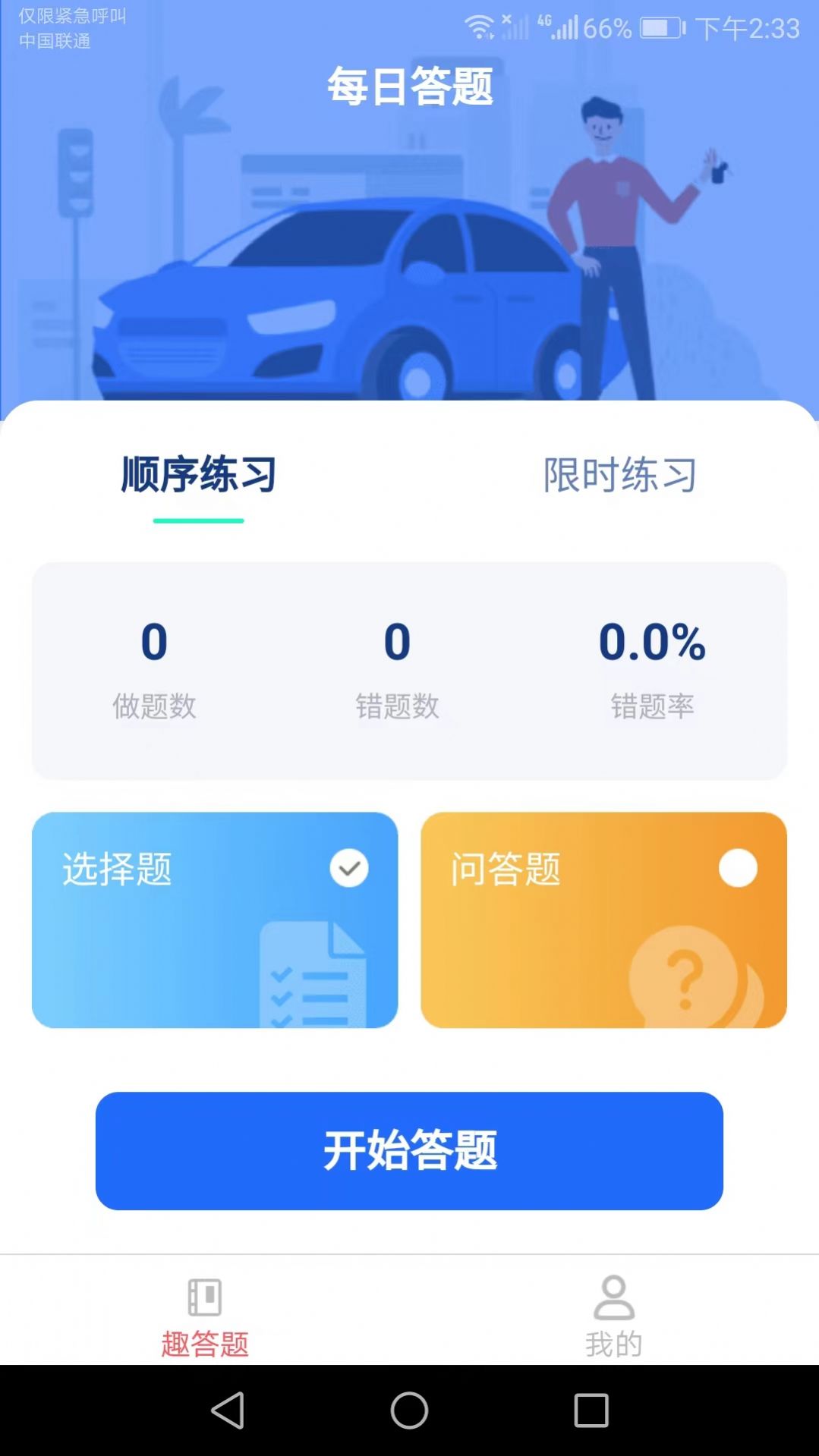 趣看多多(3)