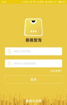 兽兽爱淘.jpg