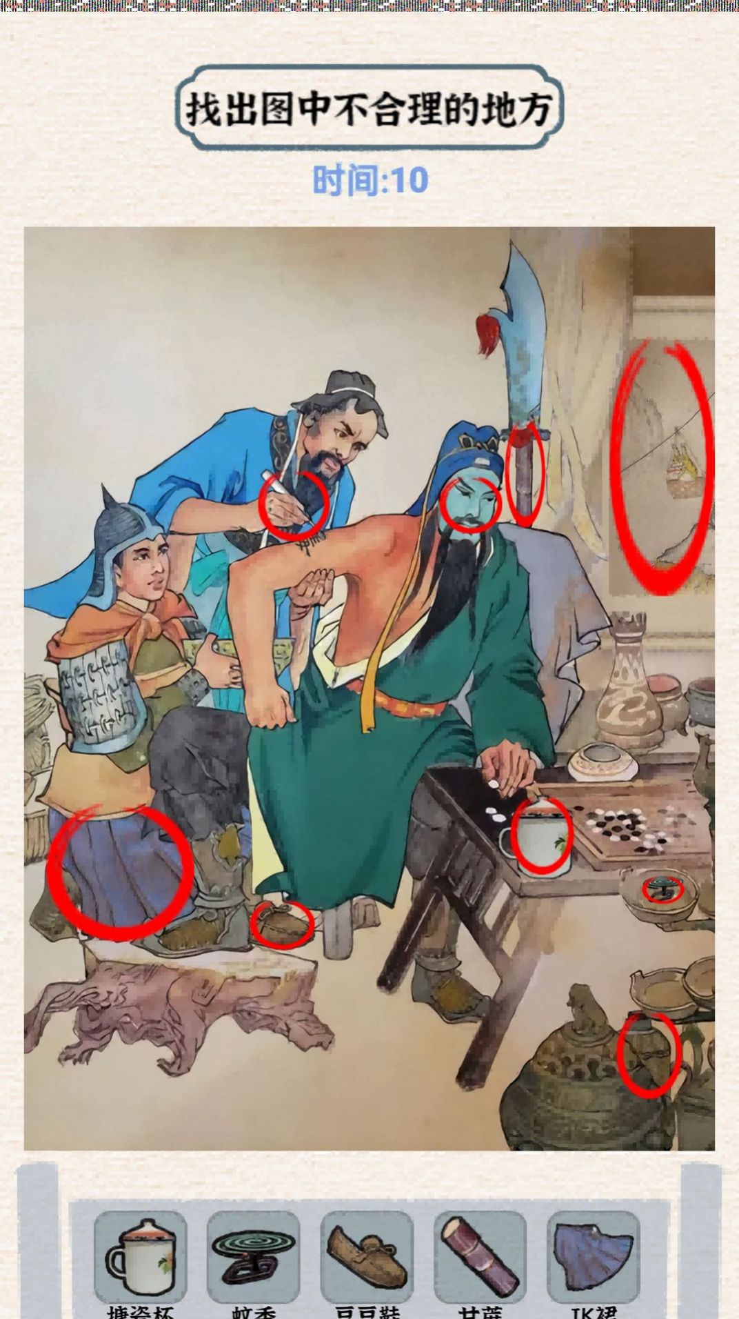 汉字英雄传.jpg