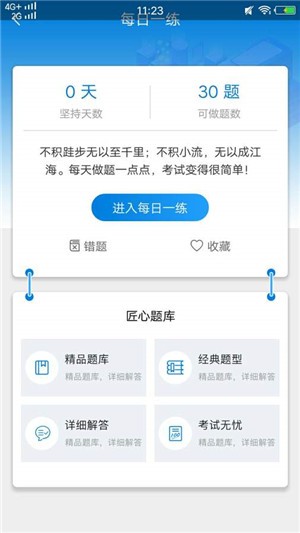 造价工程师练习册.jpg