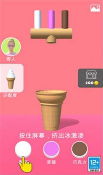 甜筒第二只半价.jpg