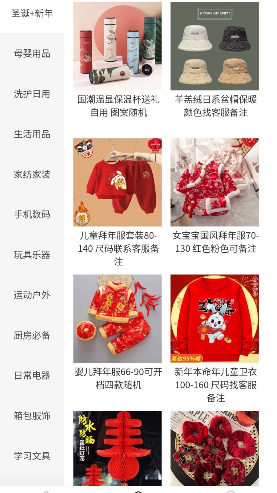 优加严选.jpg
