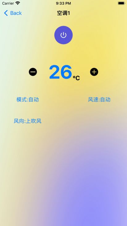 吉楠智能遥控器.jpg