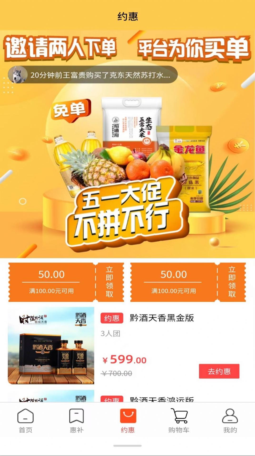 店街网.jpg