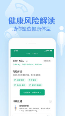 乐心智能手环.jpg