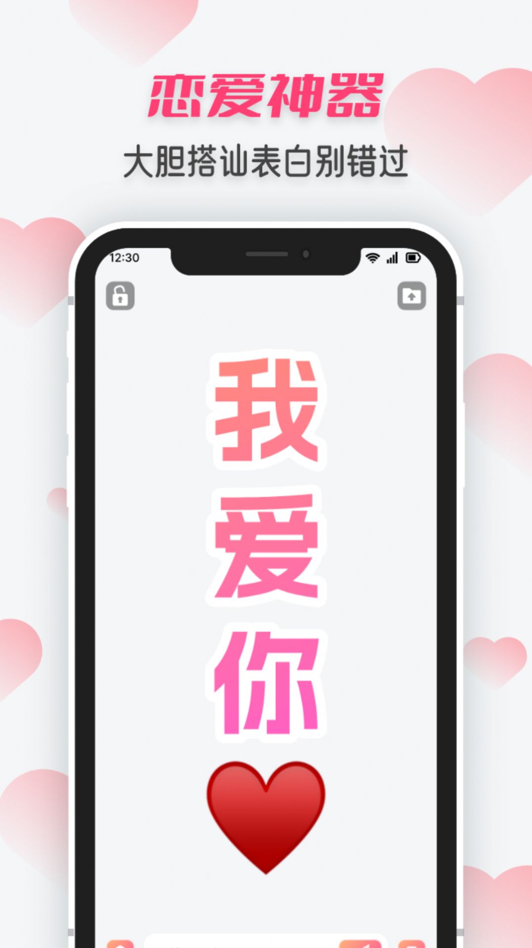 手持炫酷弹幕.jpg