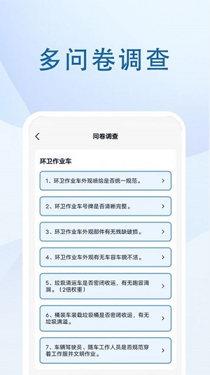 社区巡检.jpg