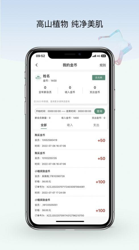美导助手2.jpg