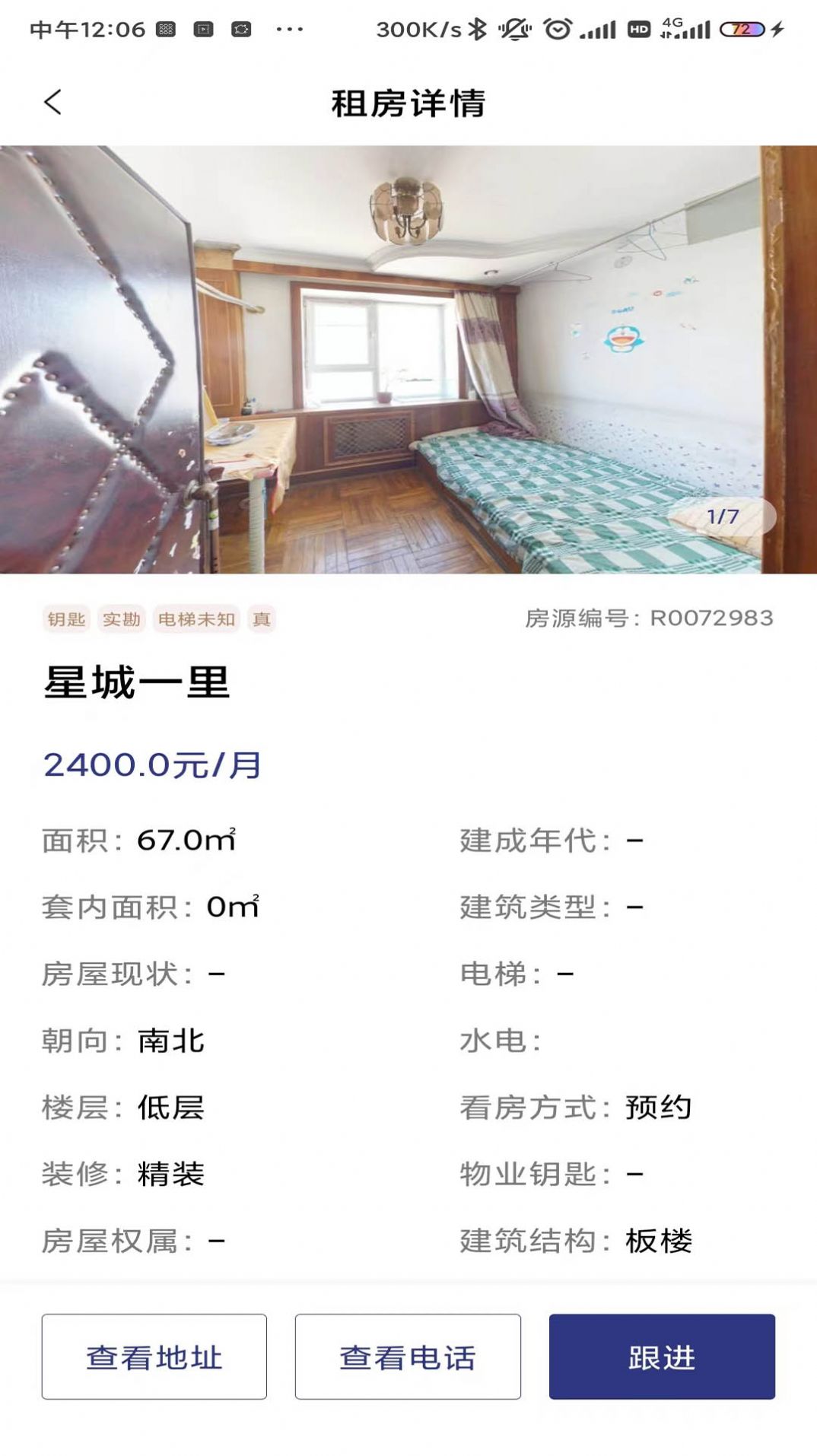 鑫平台.jpg