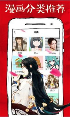 漫天玉漫画(1)