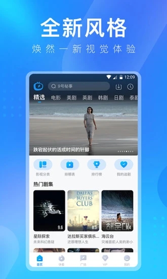 多多视频最新版(4)