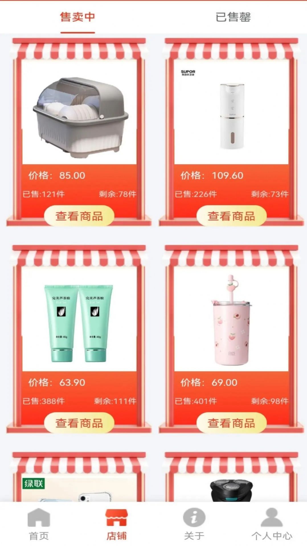联润甄选.jpg