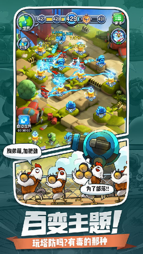 小兵别嚣张内置作弊菜单(3)