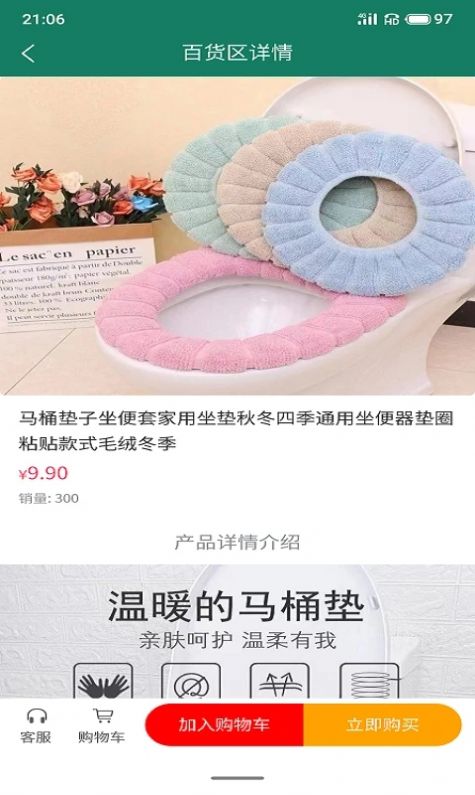 享御购jpg