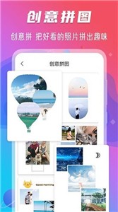 玩美修图水印jpg