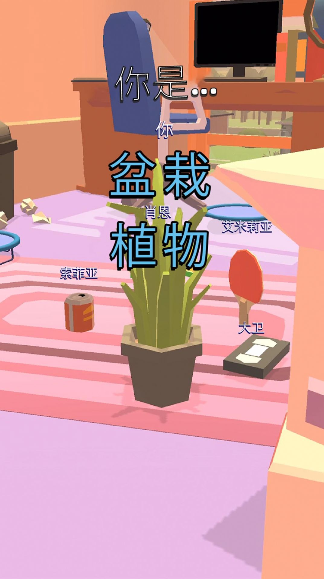 逃跑我最溜.jpg