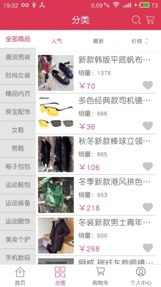 乐动商城.jpg