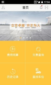 蒙自停车.jpg