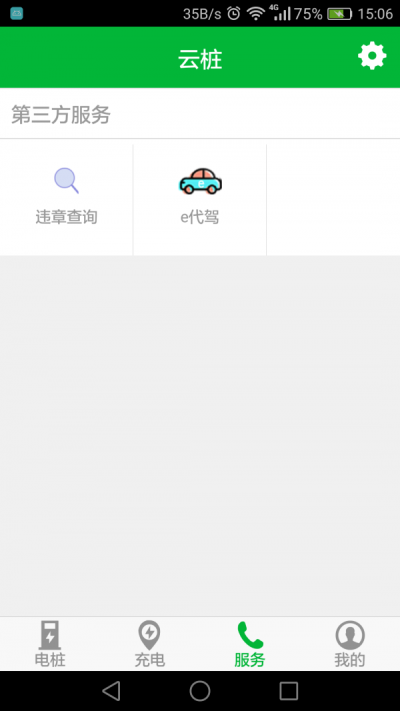 云桩.png