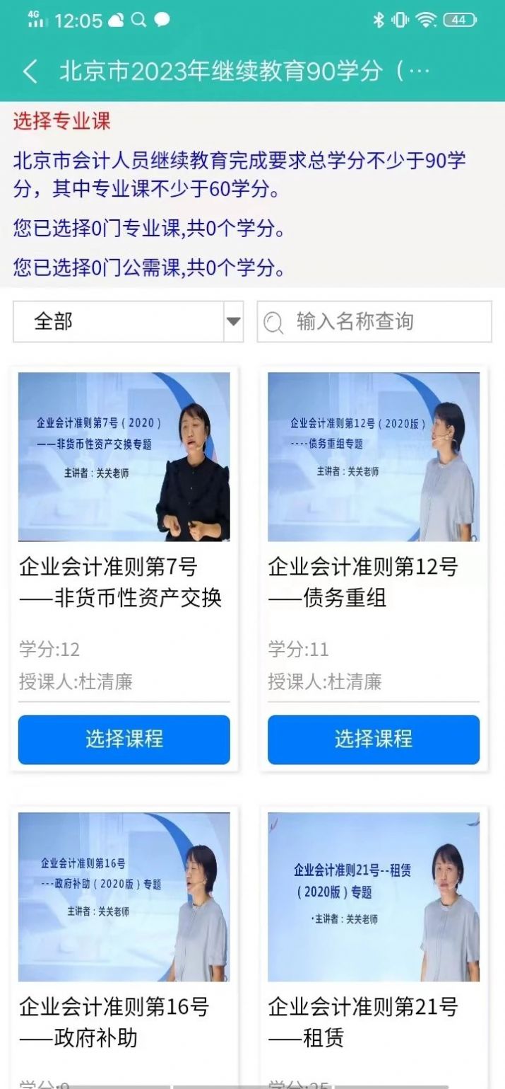 京人网校.jpg