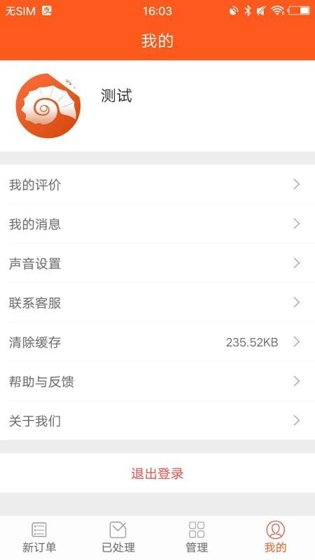 众聚骑士.jpg