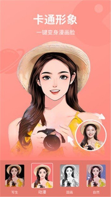 激萌美颜美妆P图.jpg