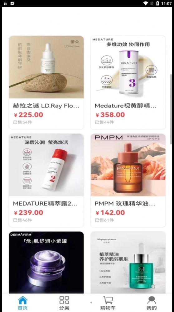 红仓甄选.jpg