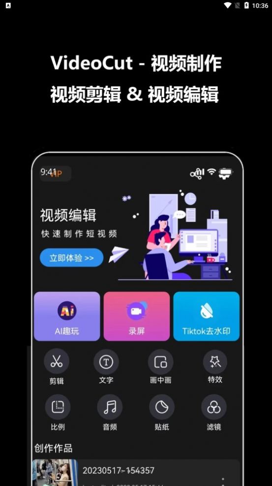 紫泛剪辑.jpg