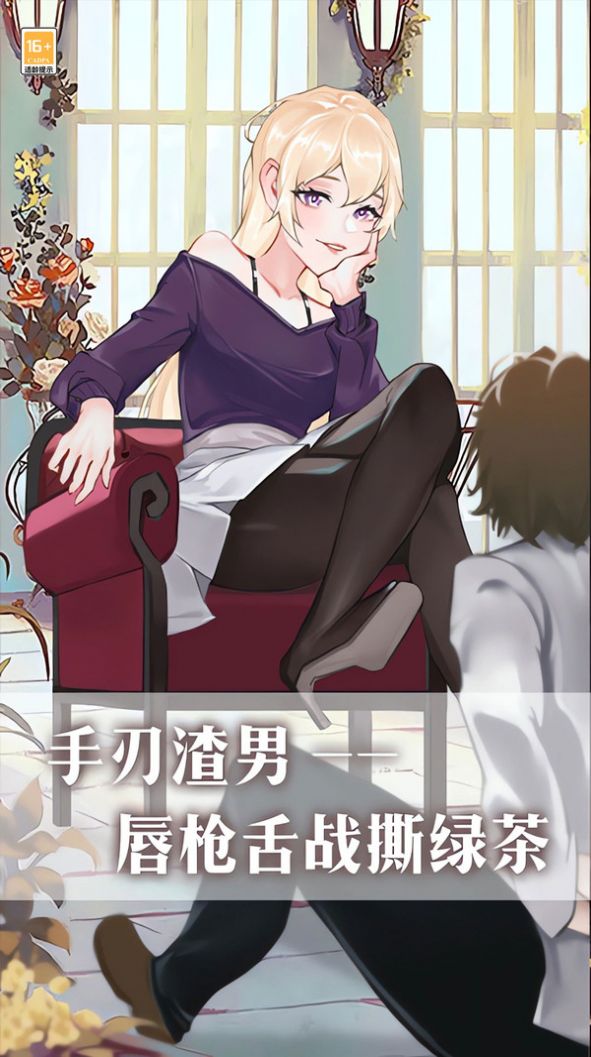 我爱上女神了.jpg