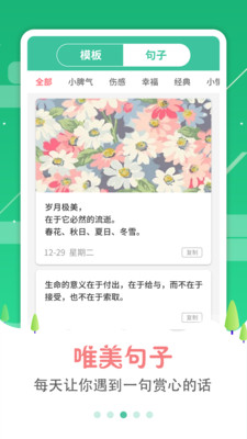 图片加字工具.jpg