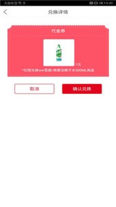 可乐GO业务.jpg