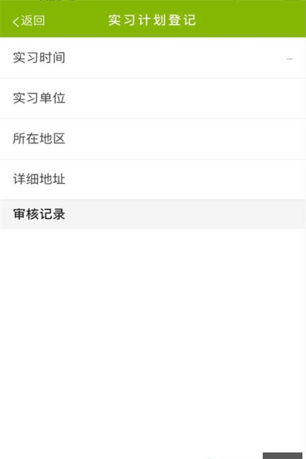知筑实习.jpg