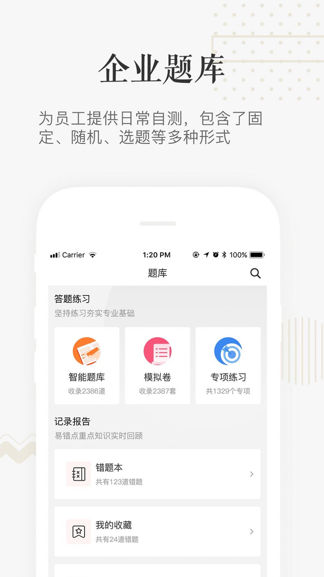 兆丰有数.jpg